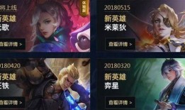 王者最新爆料今天直播,直播揭秘神秘英雄，今日直播不容错过！