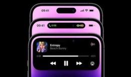 苹果14灵动岛最新爆料,颠覆传统，未来交互新体验