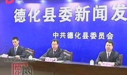 德化新闻爆料最新消息,突发！最新爆料揭示惊人真相，敬请关注！