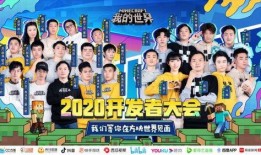 我的世界明星爆料视频,独家视频内容大揭秘