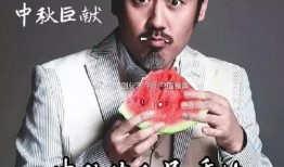 娱乐八卦一定是吃瓜的,揭秘“吃瓜群众”的狂欢盛宴