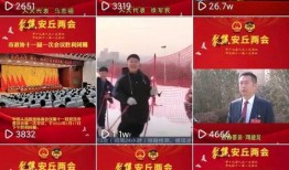安丘最新爆料新闻视频,视频揭露惊人真相，详情敬请关注